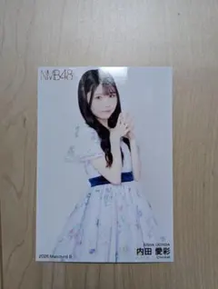 NMB48 内田愛彩 2026.March ランダム生写真コンプ - メルカリ