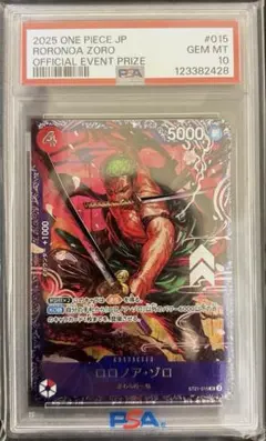 psa10 ロロノア・ゾロ SR フラッグシップバトル ベスト8記念品」)