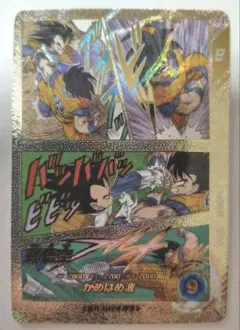 ドラゴンボールダイバーズ　孫悟空　SR スーパーパラレル　パラレル　★★