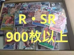 ONE PIECEカードゲーム 大量まとめ売り➕おまけ色々つけさせていただき