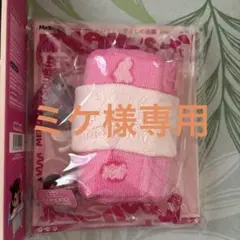 メロイアの暮らしの図鑑 Mellojoy メロジョイ タオルロール スクイーズ
