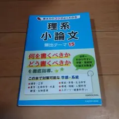 Item thumbnail for item 2658afca-2de8-4637-bc6a-41e7352e91c2