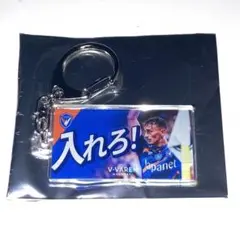 2025年最新】vファーレン長崎の人気アイテム - メルカリ