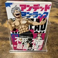 メルカリ