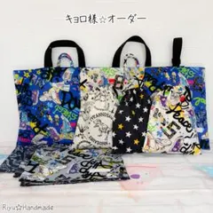 キョロ様⭐︎オーダー