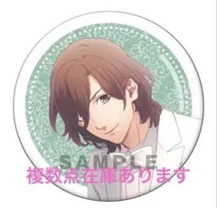 2026年最新】寿嶺二 缶バッジの人気アイテム - メルカリ