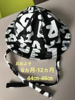 XLARGE KIDS 帽子のサムネイル