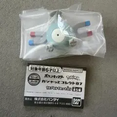 ポケットモンスター　ガシャっとコレクト07 コイル　ポケモン　ガチャガチャ