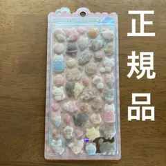 ボンボンドロップシール　ふわふわドロップシール　ねこねこふわふわ　正規品
