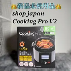 2026年最新】クッキングプロの人気アイテム - メルカリ