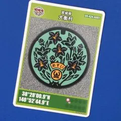 じゅん様 リクエスト 2点 まとめ商品