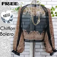新品★スリーブ ボレロ ／シフォン★未使用★ブラック