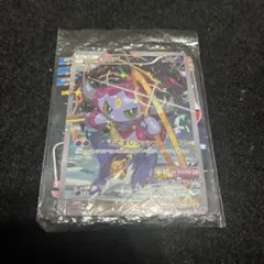 ポケモンカード　フーパ　未開封 2025年最新】ポケモンカード フーパ プロモ 未開封の人気