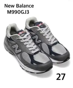 2025年最新】ニューバランスm990 gj3の人気アイテム - メルカリ