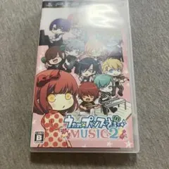 うたの☆プリンスさまっ♪MUSIC2 psp E