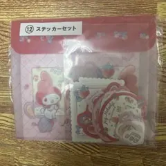 マイメロディ ステッカーセット 20ピース