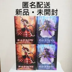 デート・ア・ライブ　AMP+　時崎狂三　夜刀神十香　4体　まとめ売り