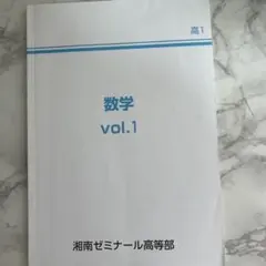 Item thumbnail for item 747bed4e-e260-4066-9565-ecc33c7a1dd1