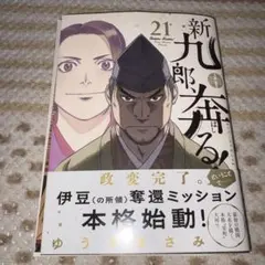 たか様 リクエスト 2点 まとめ商品