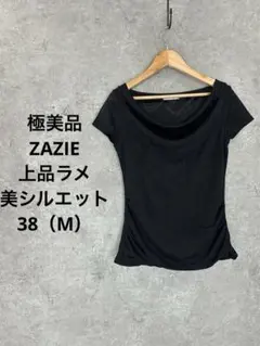 ZAZIE ラメトップス 黒 ドレープネック 38 美品 上品 きれいめのサムネイル