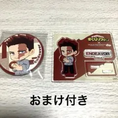 エンデヴァー 缶バッジ アクスタ セット