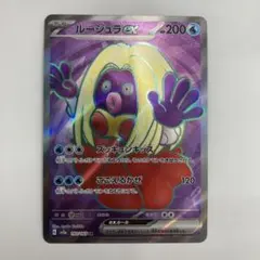 ルージュラex SR SV2a ポケモンカード151 193/165のサムネイル
