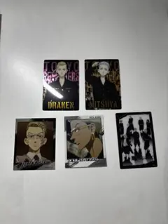 東京リベンジャーズ キャラクターカードセット