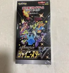 2025年最新】シャイニースターv パック 未開封の人気アイテム - メルカリ