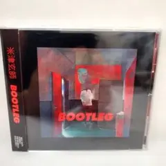 米津玄師 / BOOTLEG