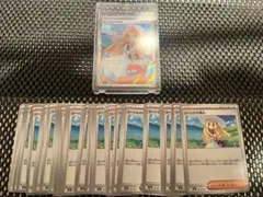 リーリエの決心　SR 自引き品 メガブレイブ ポケモンカードゲーム　おまけ付き