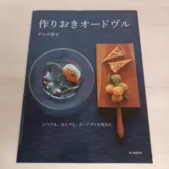 Item thumbnail for item 905f57ec-0506-43f4-8a88-c7e74002e885