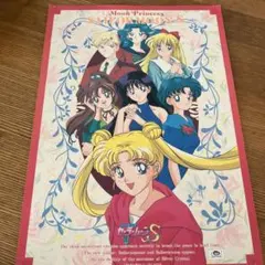 劇場版 美少女戦士セーラームーンS 販促ポスター 武内直子 - メルカリ