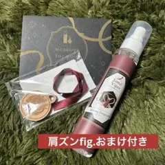 ツイステ ジャミル ルームフレグランス バレンタイン2024 スカラビア 肩ズン