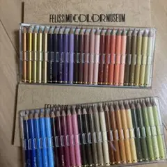 50色セット　色鉛筆　フェリシモ　カラーミュージアム 14番・16番のサムネイル