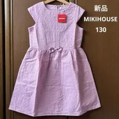 新品！ミキハウス　上品　半袖　ワンピース　ピンク　ボーダー　リボン　春　夏