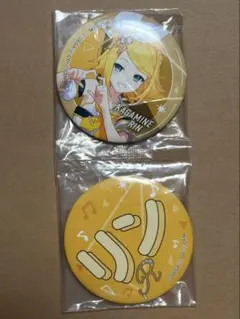 2026年最新】鏡音レン 缶バッジ まとめ売りの人気アイテム - メルカリ