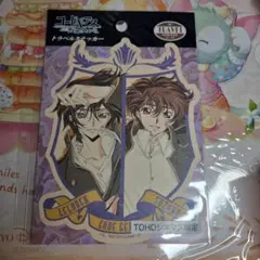 Item thumbnail for item 690d715a-c22c-4cbb-bf28-4aa36a2b365f