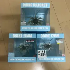 コイケフルキャスト！、セットのみ 未使用品 コイケフルキャスト！、セットのみ 未使用品 楽天市場】コイケ