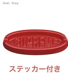 Supreme 26ss Oval Tray Black 黒 小物入れ - メルカリ