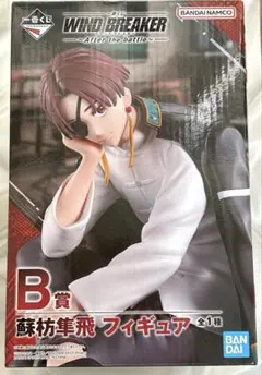 ウィンブレ　蘇枋隼飛 フィギュア