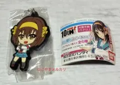 涼宮ハルヒの憂鬱　ハレ晴レラバーマスコット　涼宮ハルヒ