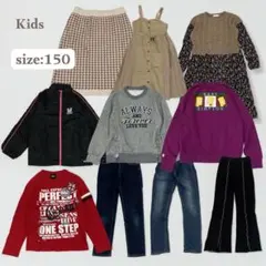 キッズ　女の子150 まとめ売り　10点セット　秋冬　アウター入り　大量