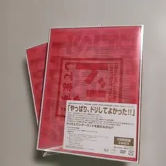 未開封2枚 DREAMS COME TRUE/20th Anniversary