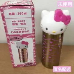 キティ　ステンレスボトル　ゴールド　ピンク　ハート　360ml