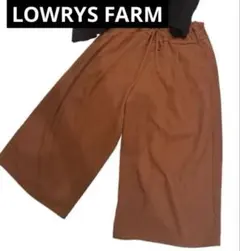LOWRYS FARM ワイドパンツ　ガウチョパンツ