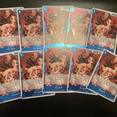 ワンピースカード神の島の冒険ヴィオラ　10枚セット