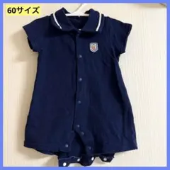 くま　襟付きロンパース　オーガニックコットン 半袖　プレオール　ポロ　夏　60
