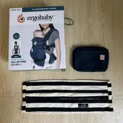 ergobaby OMNI 360 ネイビー抱っこ紐