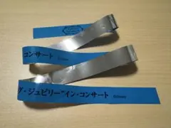 2026年最新】コンサート落下物の人気アイテム - メルカリ