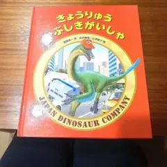 Item thumbnail for item 5638f014-c611-4def-aeeb-ed5c23807030